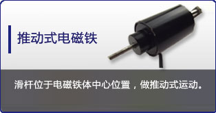 推动式万搏·官方版网站登录入口-万搏(中国)
定制表