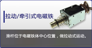 牵引式万搏·官方版网站登录入口-万搏(中国)
定制
