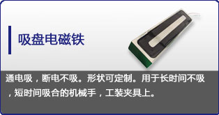 吸盘万搏·官方版网站登录入口-万搏(中国)
定制