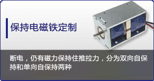 保持万搏·官方版网站登录入口-万搏(中国)
定制表