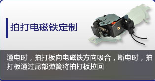 拍打万搏·官方版网站登录入口-万搏(中国)
定制表