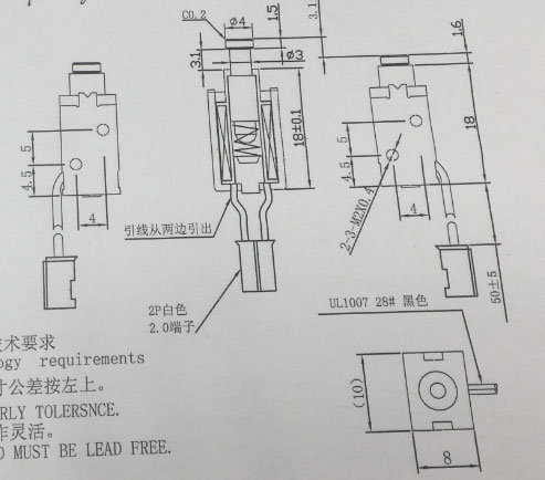 微型开关锁用牵引式万搏·官方版网站登录入口-万搏(中国)
,合闸开关万搏·官方版网站登录入口-万搏(中国)
-尺寸图