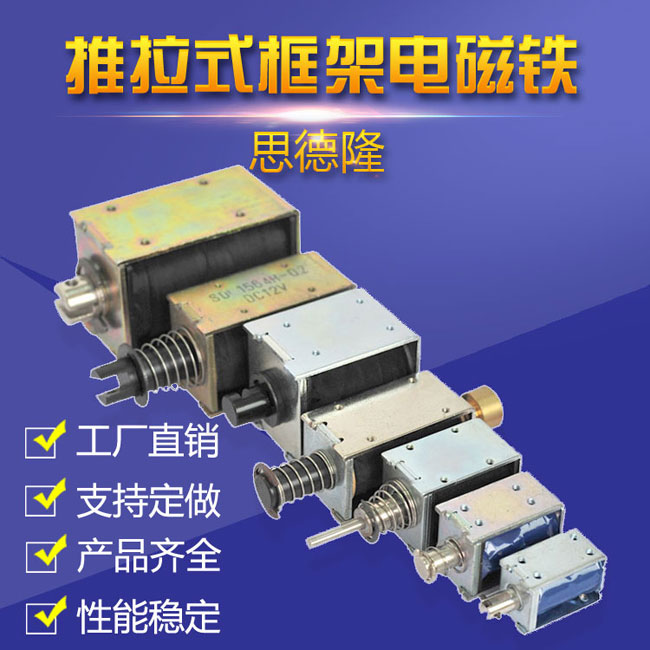 推拉式万搏·官方版网站登录入口-万搏(中国)
产品序列图