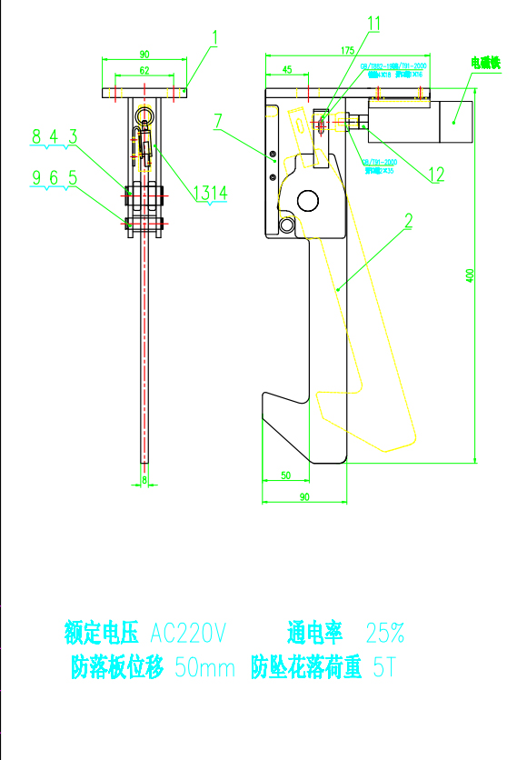 车库防落安全钩万搏·官方版网站登录入口-万搏(中国)
厂家