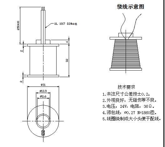 带滑竿线圈_带滑竿万搏·官方版网站登录入口-万搏(中国)_带滑竿电线圈